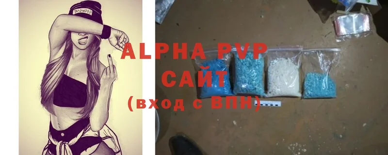 Alpha PVP Соль  где продают   Порхов 