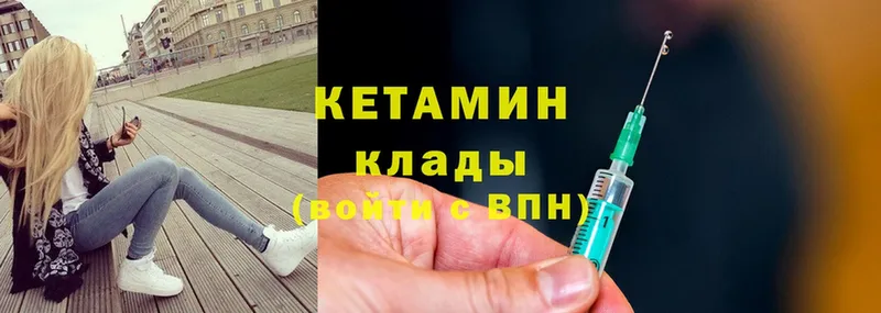 Кетамин ketamine Порхов