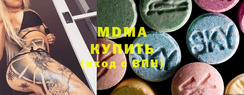 купить  цена  Порхов  MDMA кристаллы 